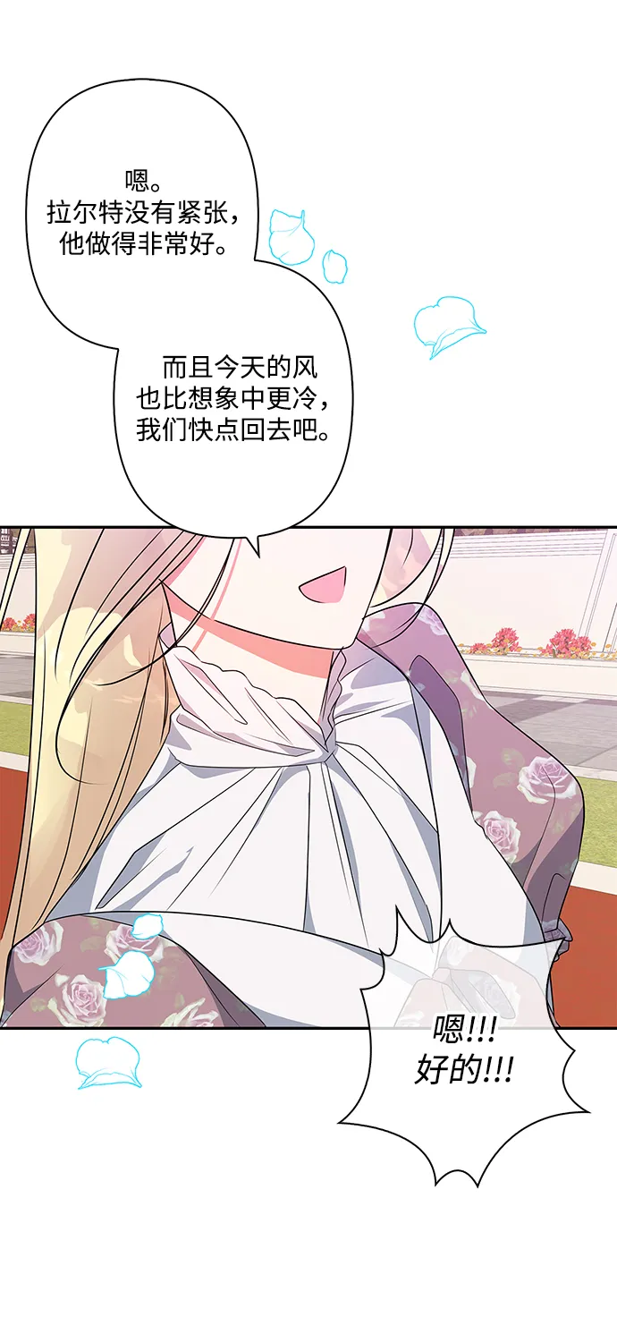 第89话 第22页
