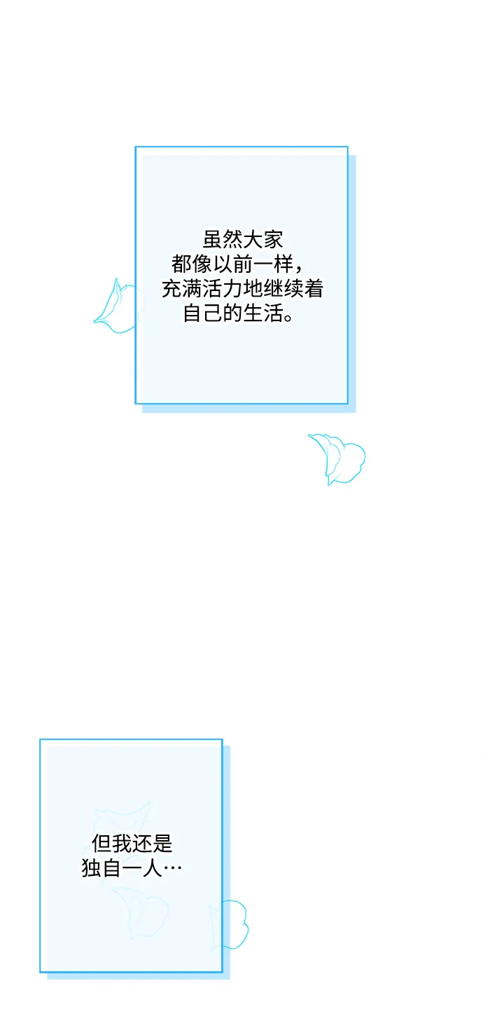 第89话 第23页