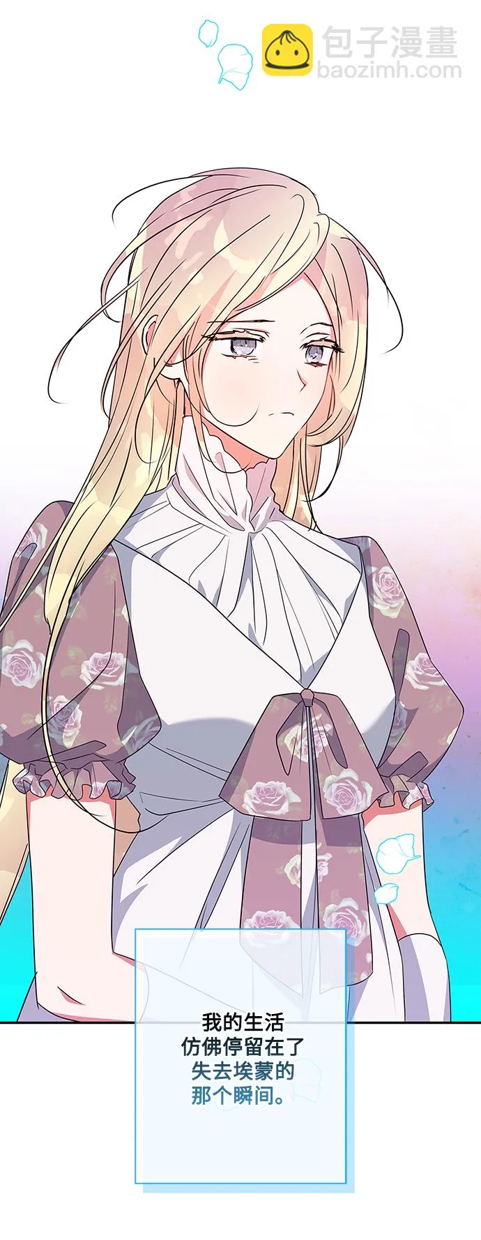 第89话 第24页