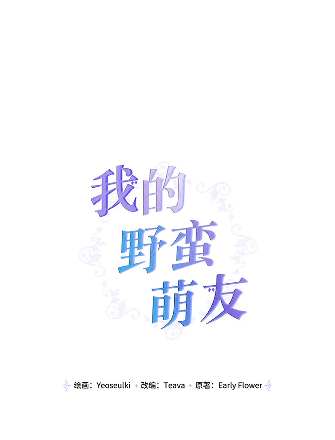 第89话 第25页