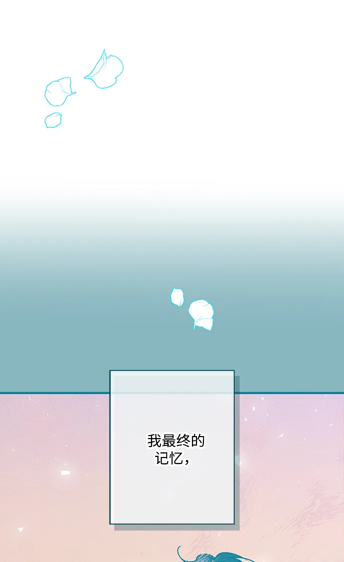 第89话 第26页