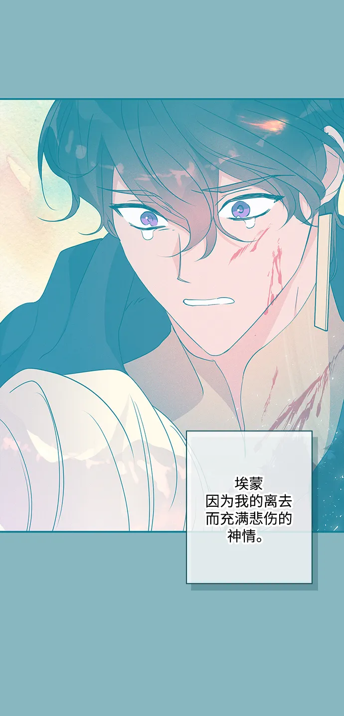第89话 第28页