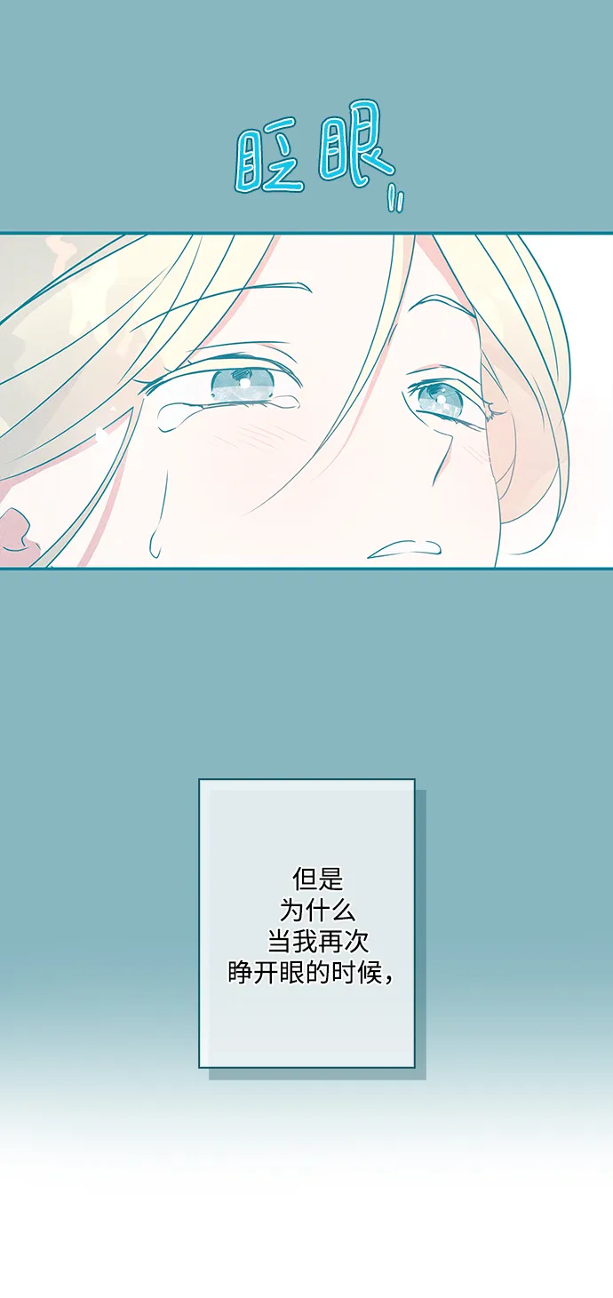 第89话 第29页