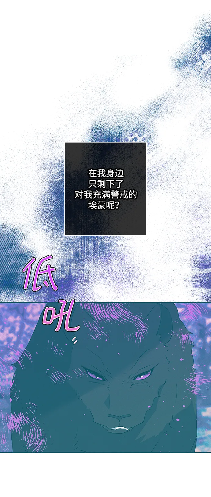 第89话 第30页