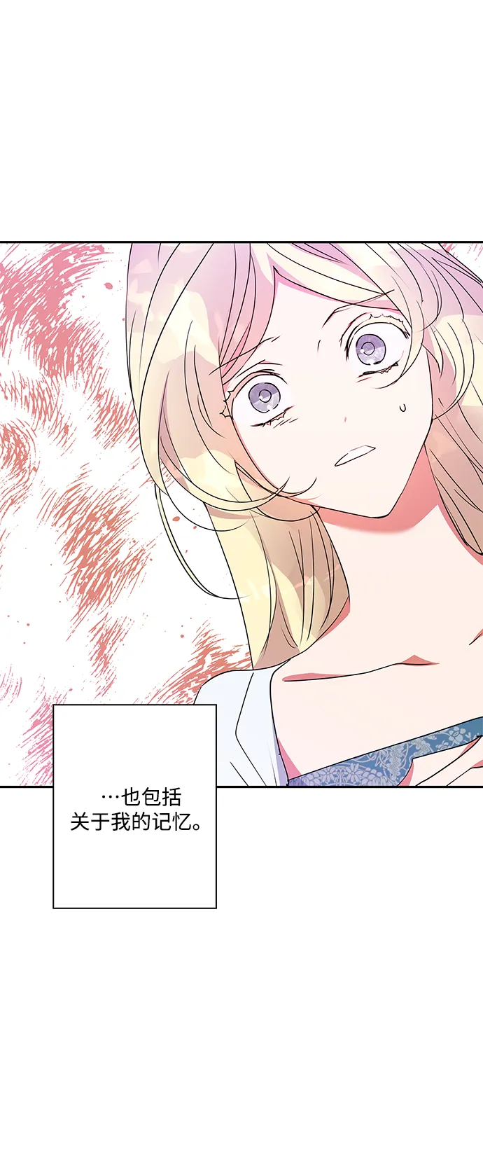 第89话 第33页