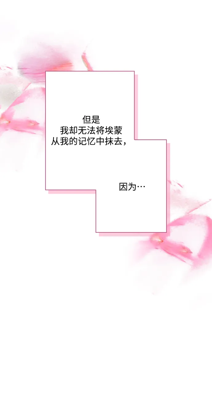 第89话 第34页
