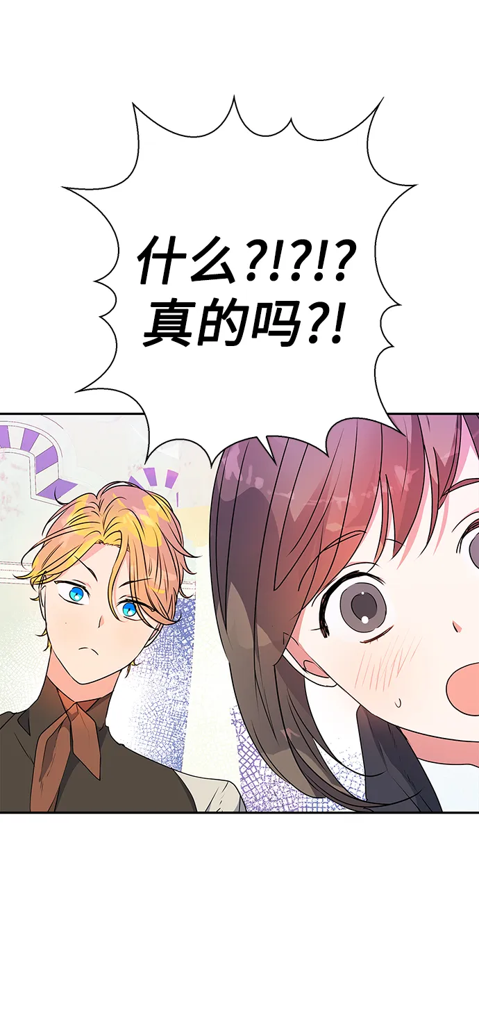 第89话 第35页