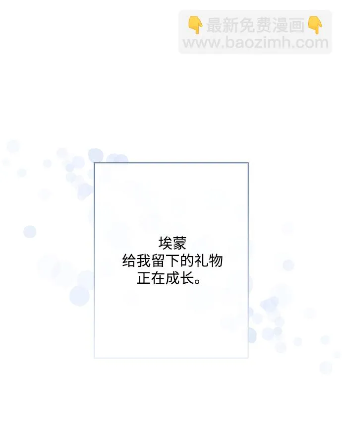 第89话 第38页