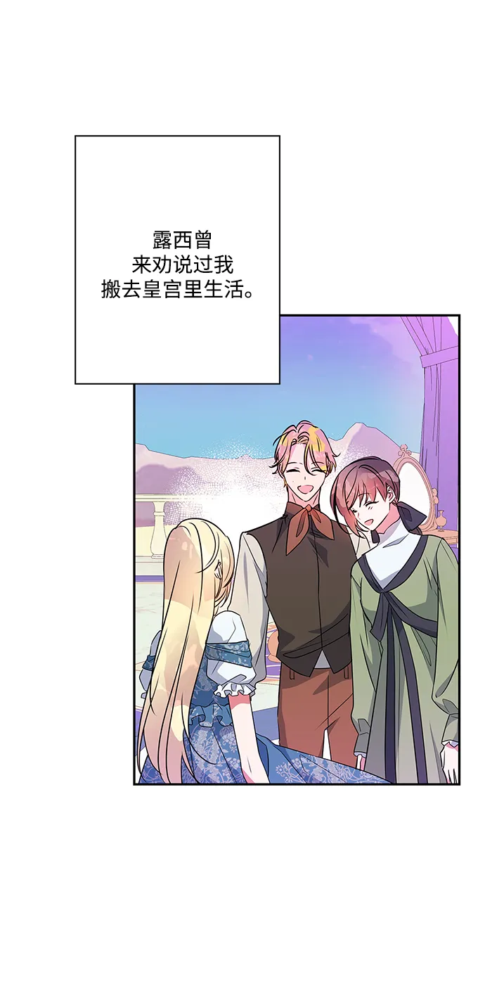 第89话 第39页