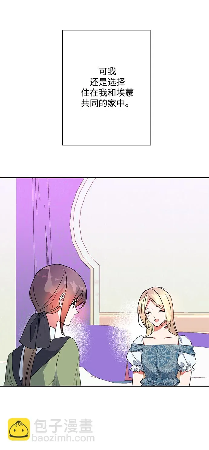 第89话 第40页
