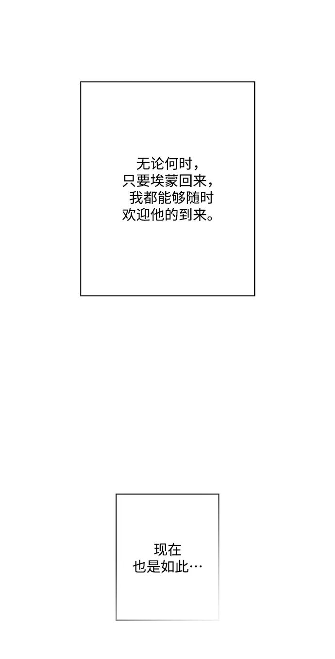 第89话 第41页