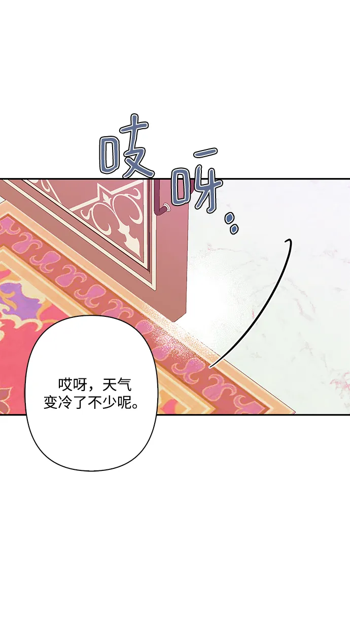 第89话 第42页
