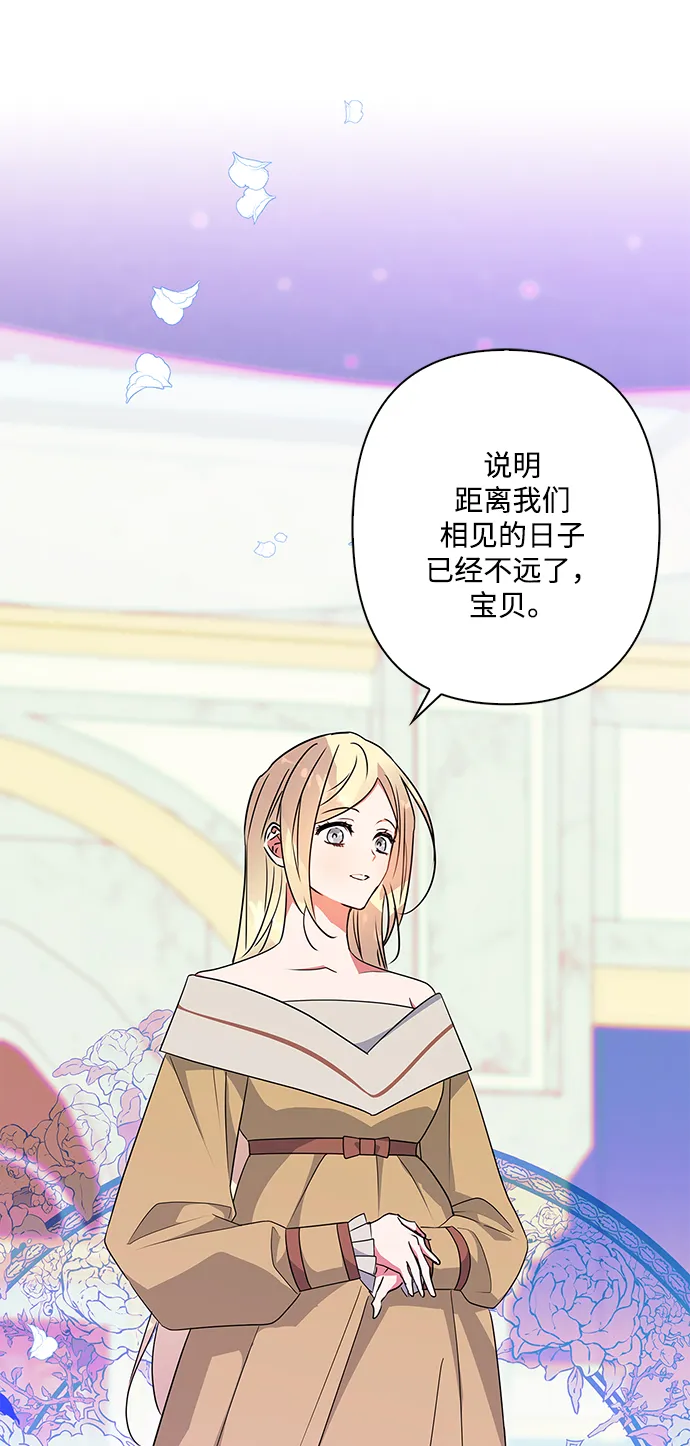 第89话 第43页