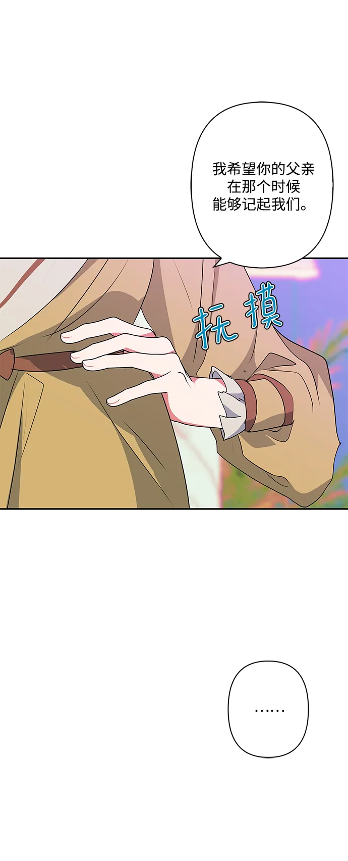 第89话 第45页