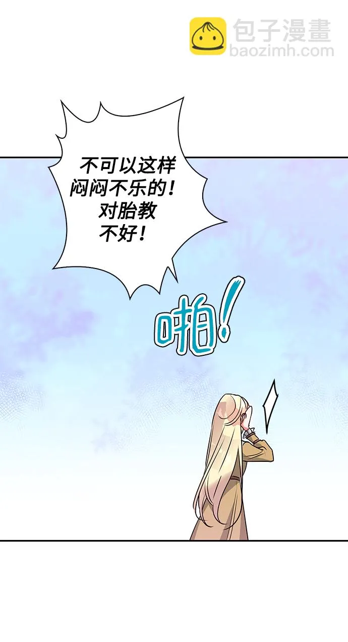 第89话 第46页