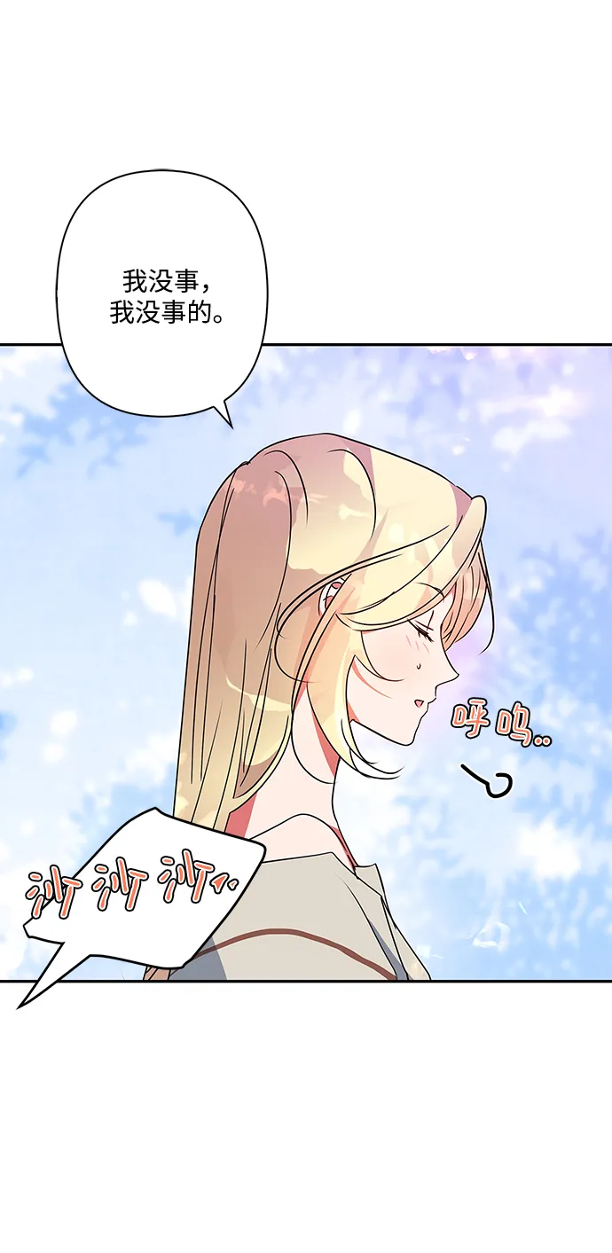 第89话 第47页