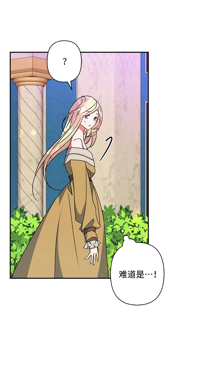 第89话 第48页