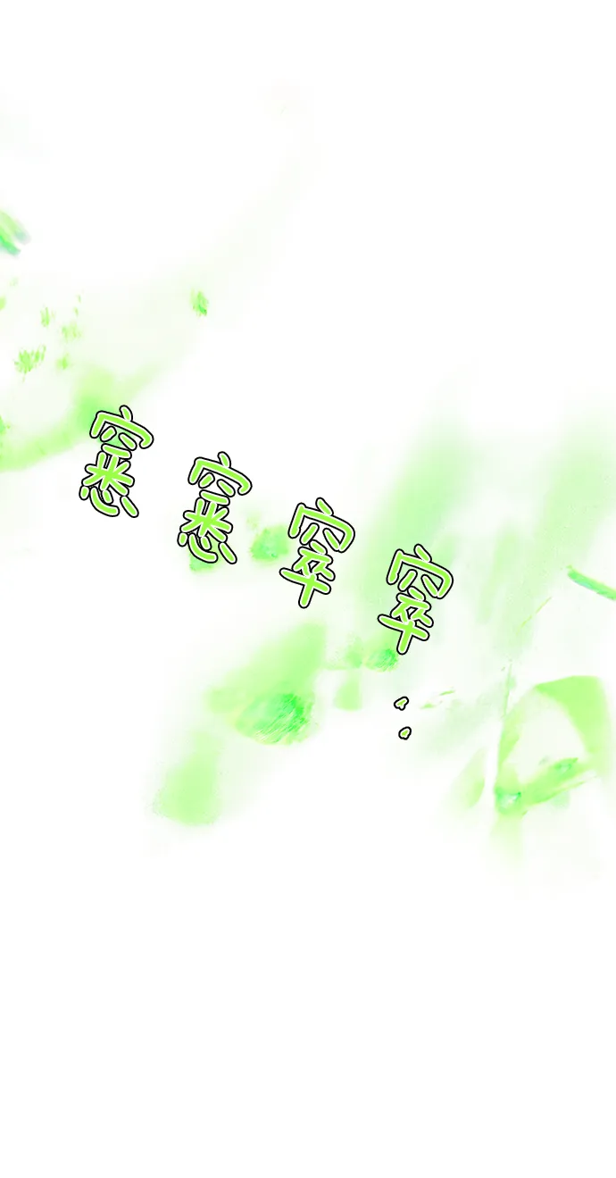第89话 第49页