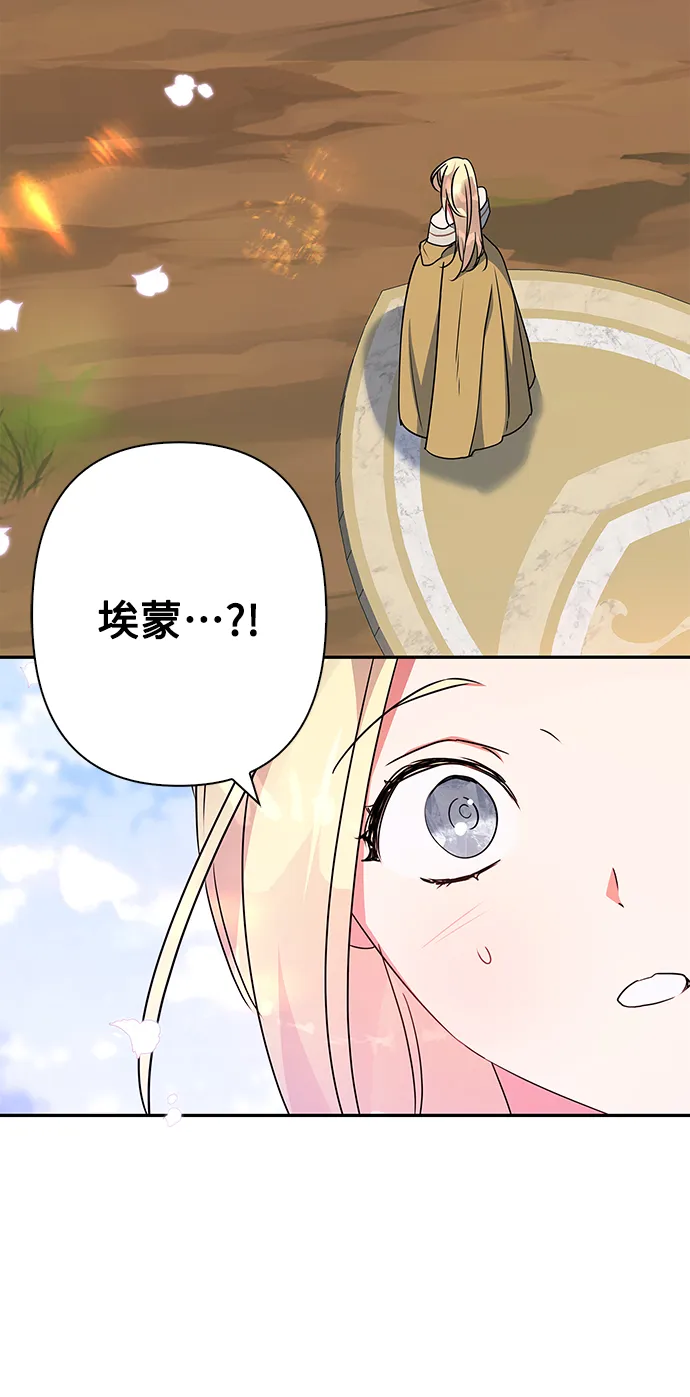 第89话 第51页