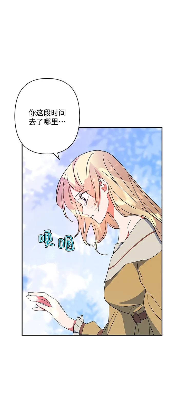 第89话 第53页