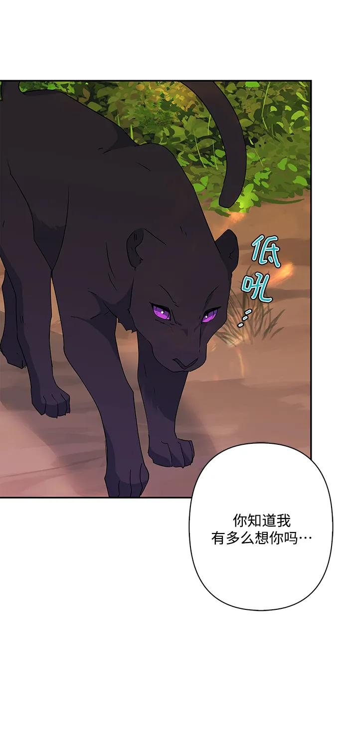 第89话 第54页