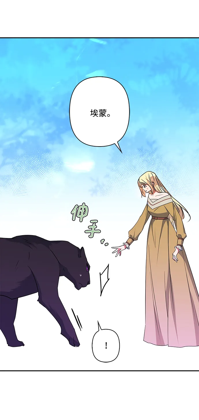 第89话 第55页