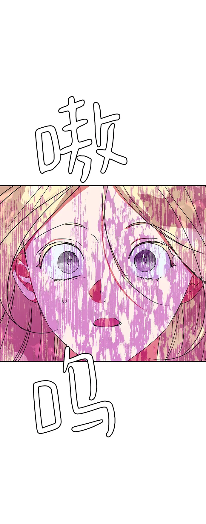 第89话 第56页