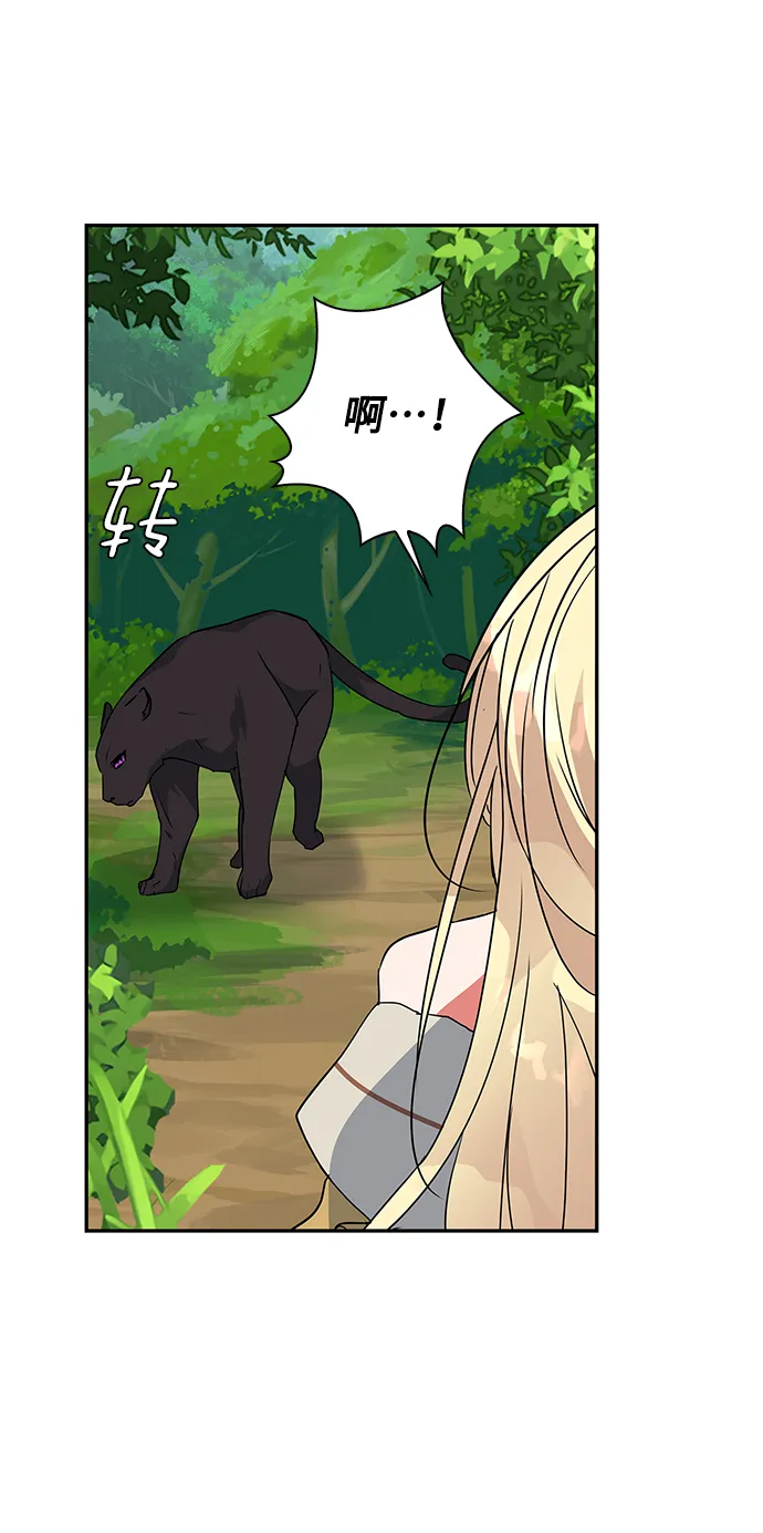 第89话 第58页