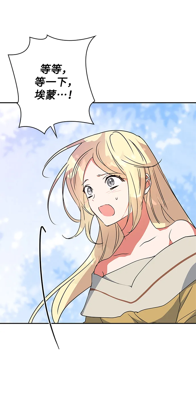 第89话 第59页