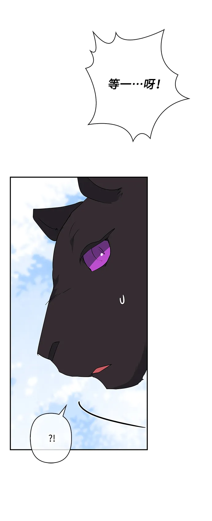 第89话 第60页
