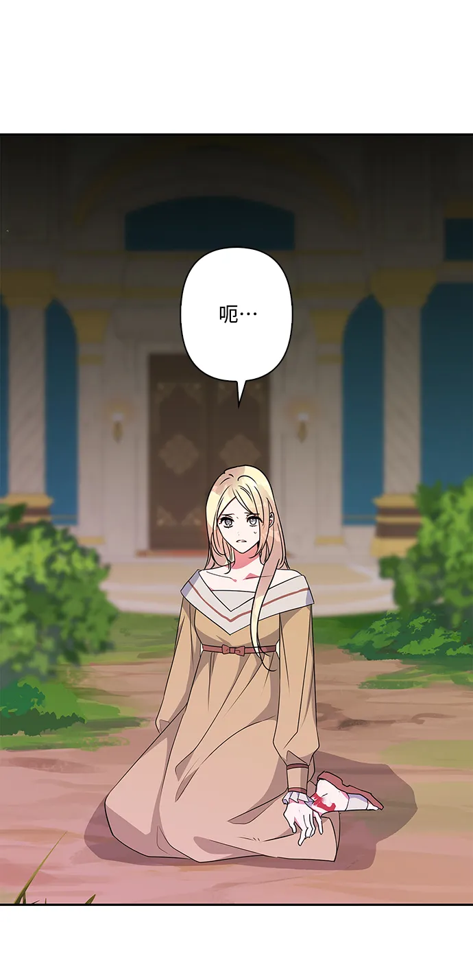 第89话 第61页