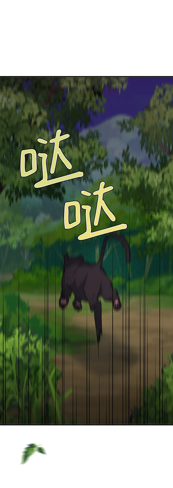 第89话 第64页