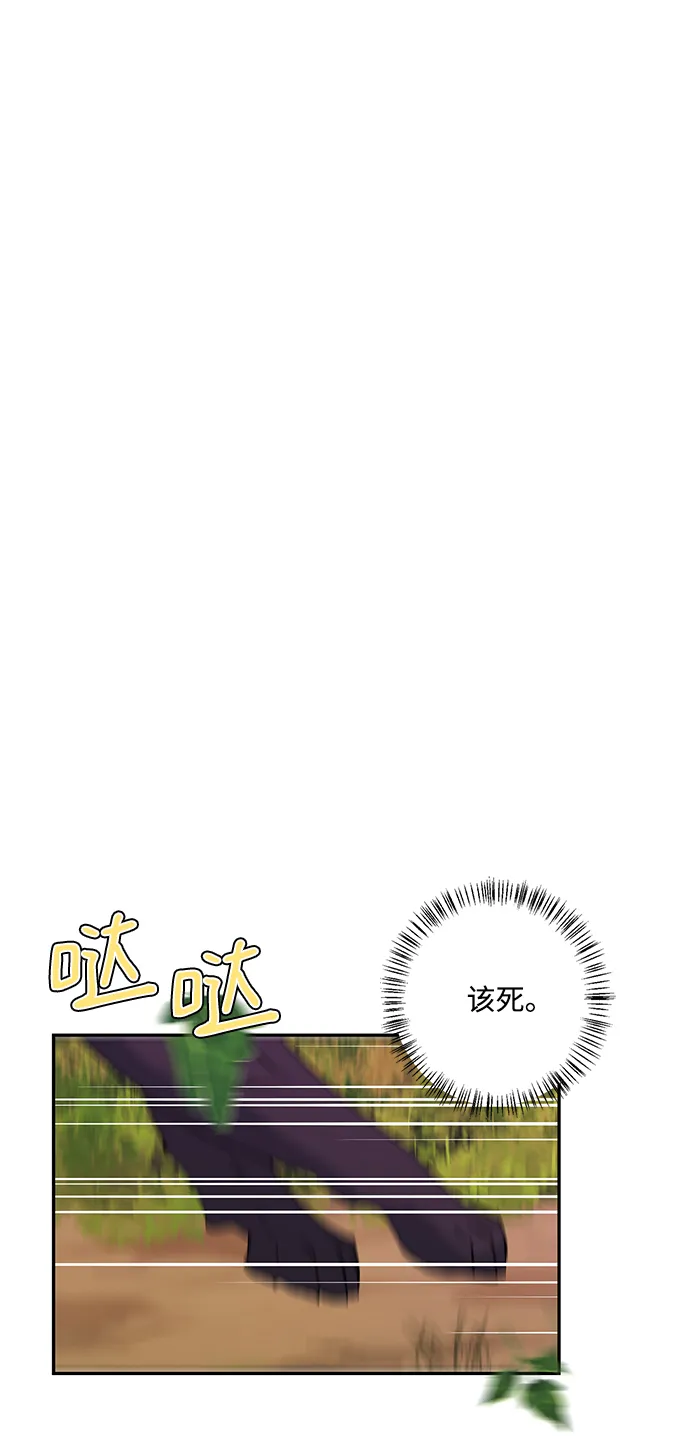 第89话 第65页