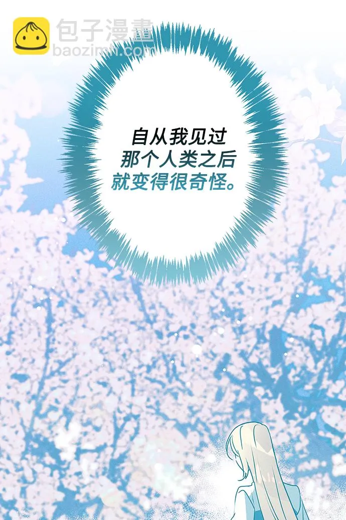 第89话 第67页