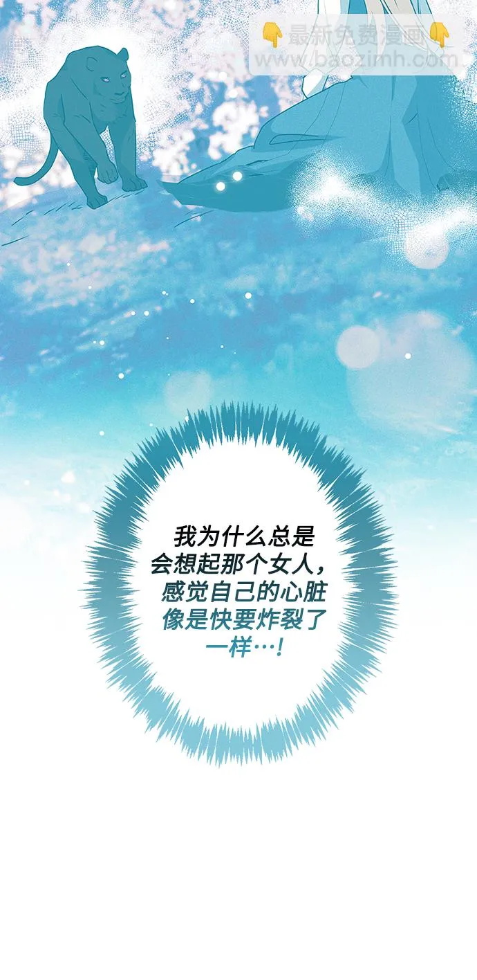 第89话 第68页