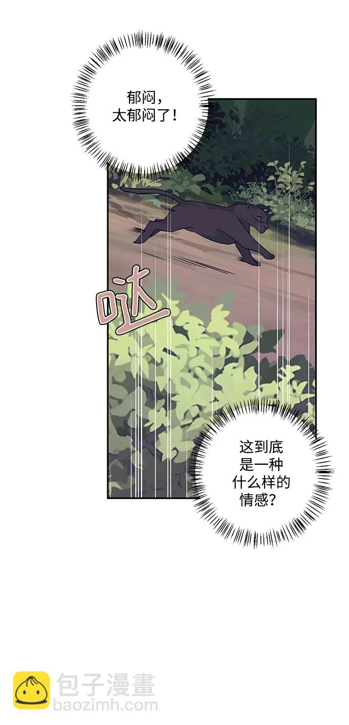 第89话 第70页
