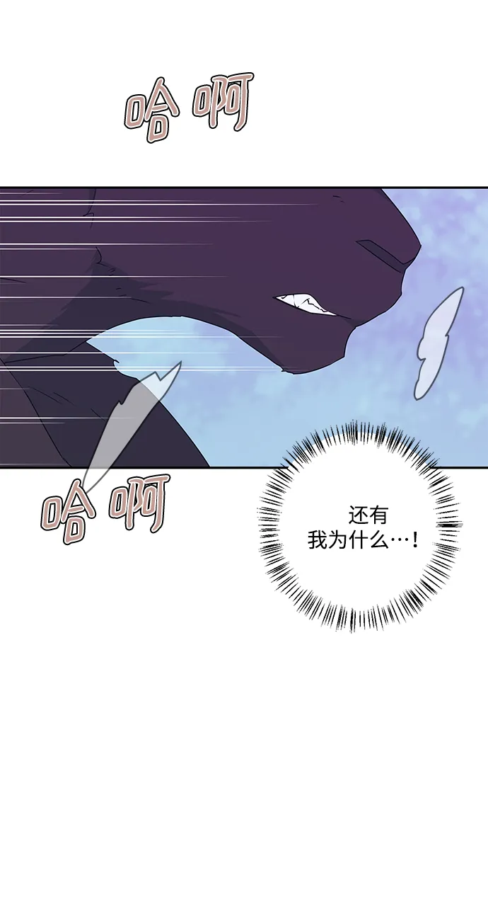 第89话 第71页