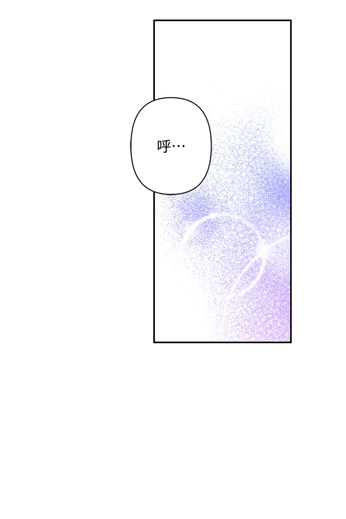 第88话 第10页
