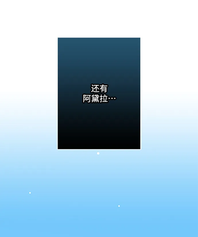 第88话 第19页