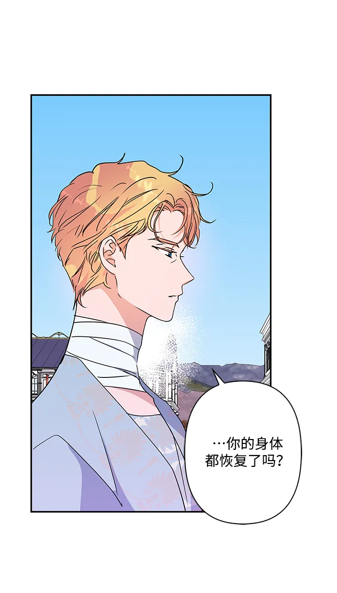 第88话 第24页