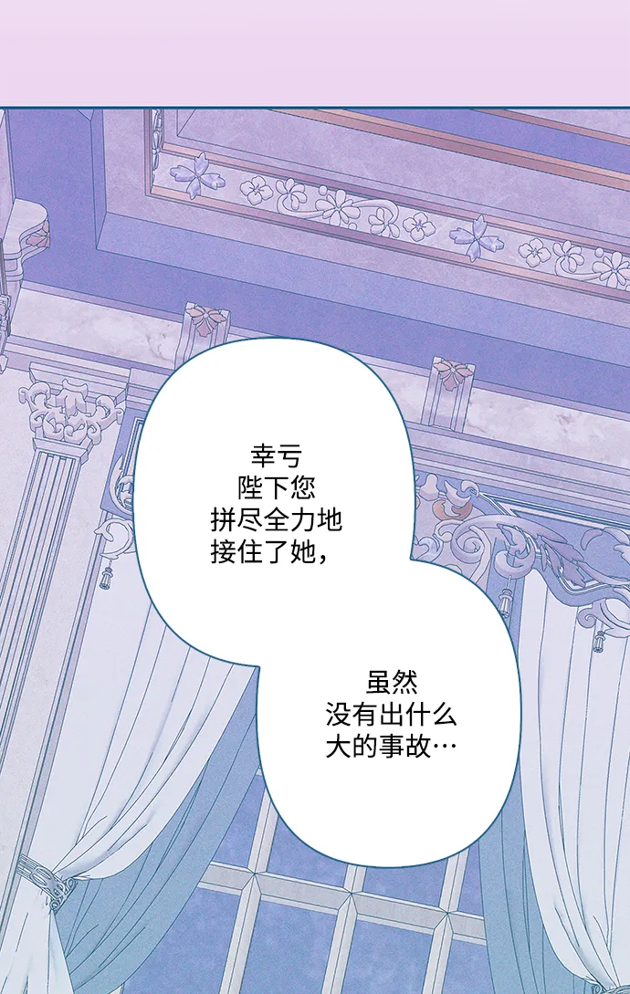 第88话 第26页