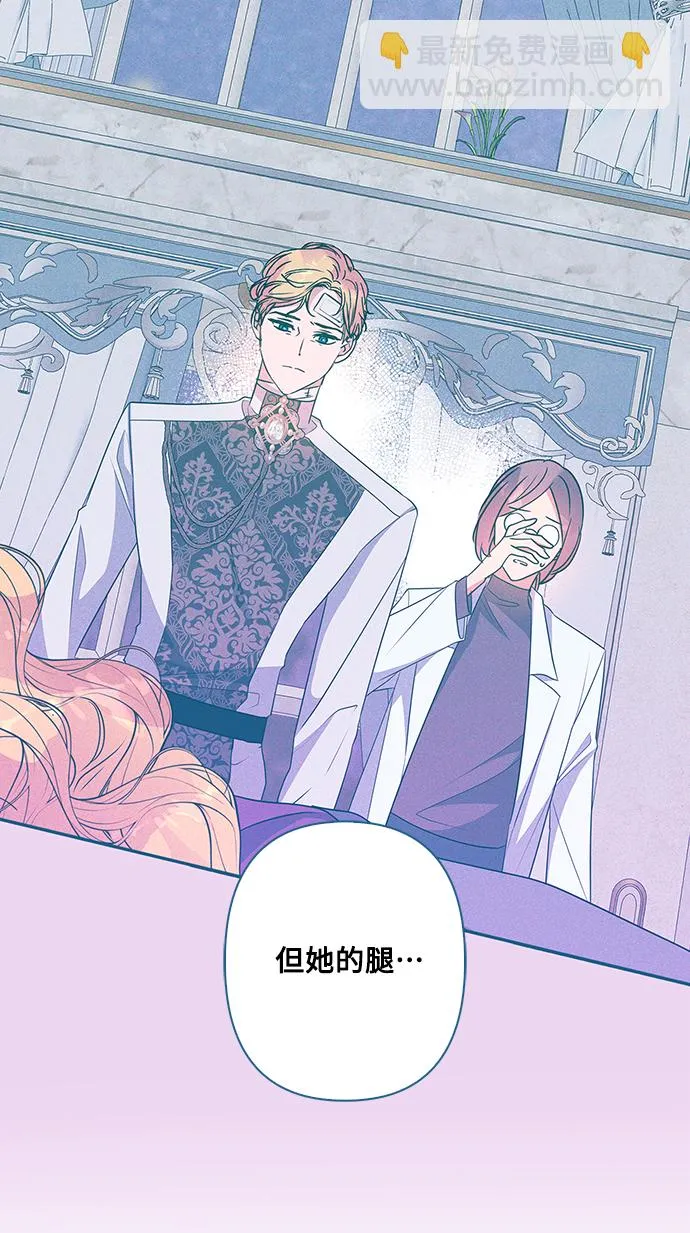 第88话 第27页