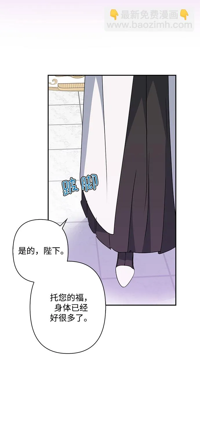 第88话 第28页