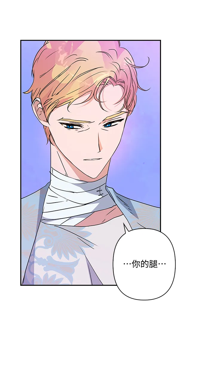 第88话 第29页