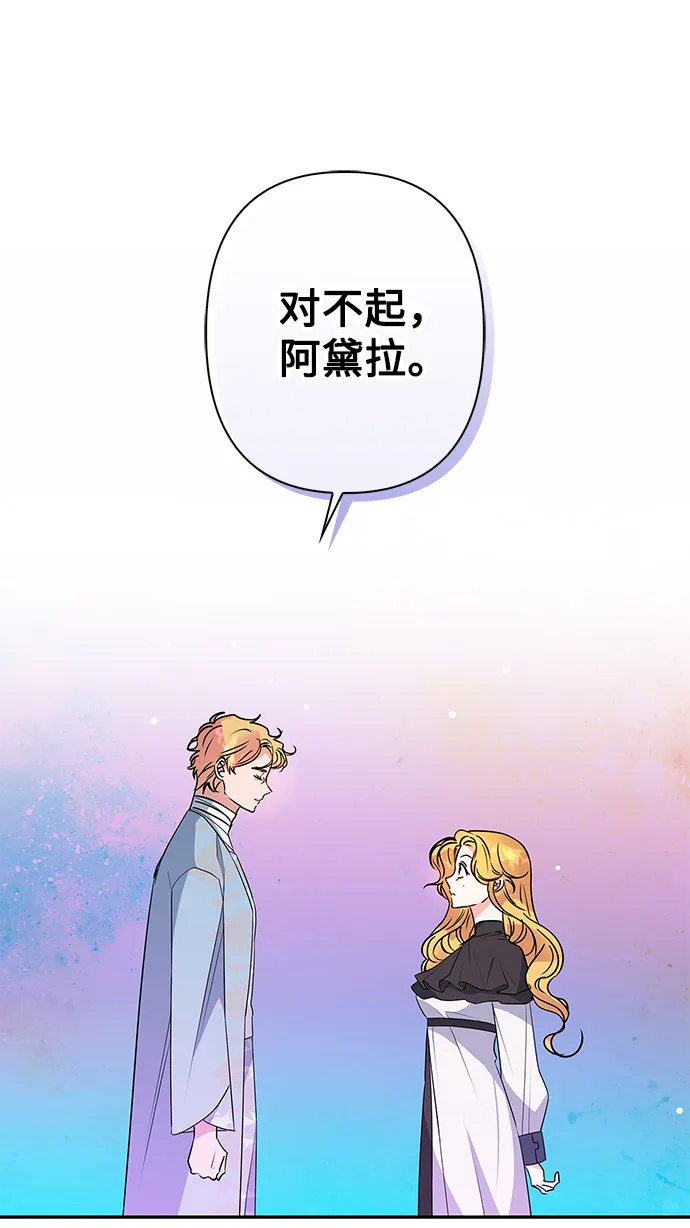 第88话 第33页