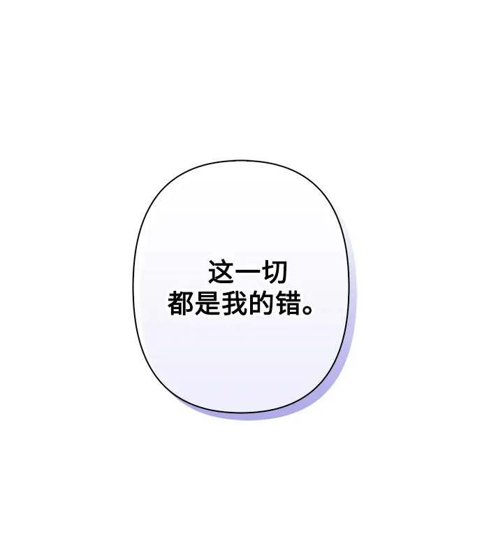 第88话 第34页