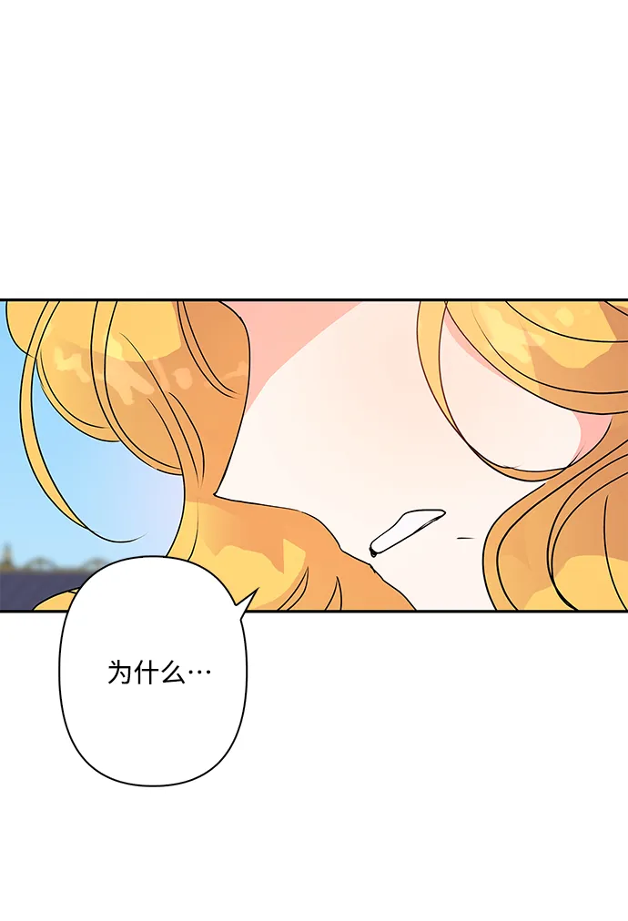 第88话 第39页
