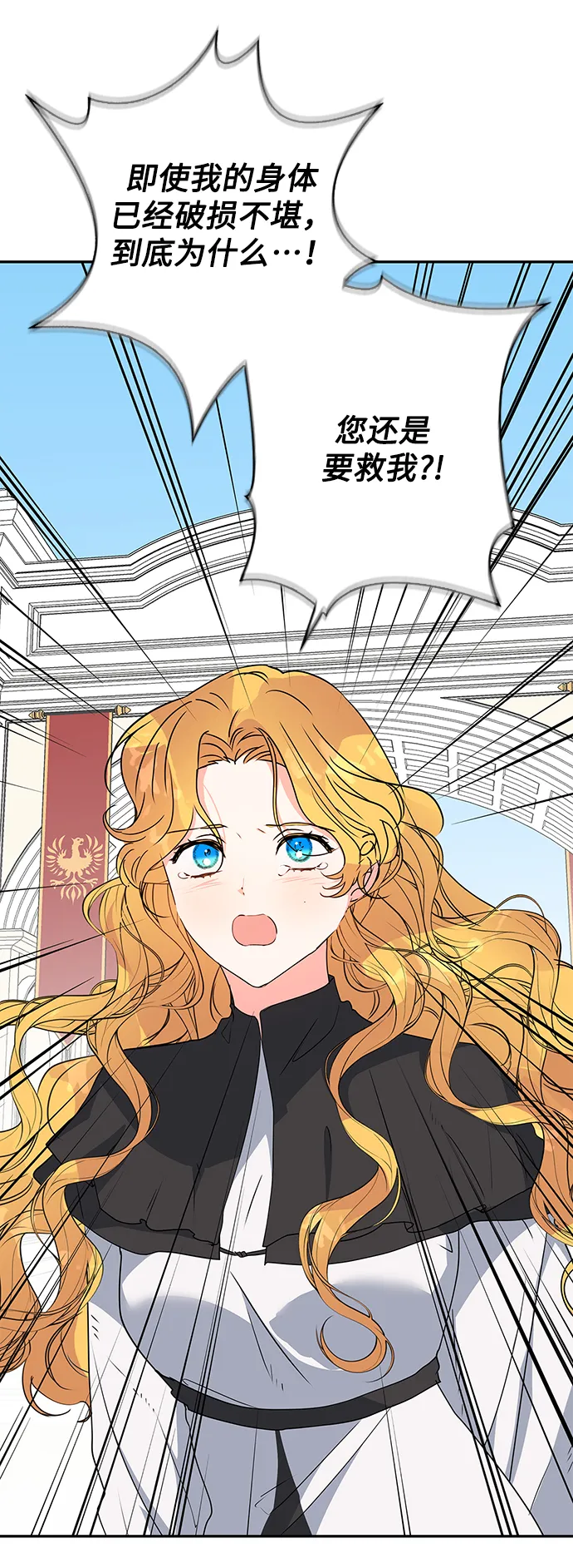 第88话 第40页