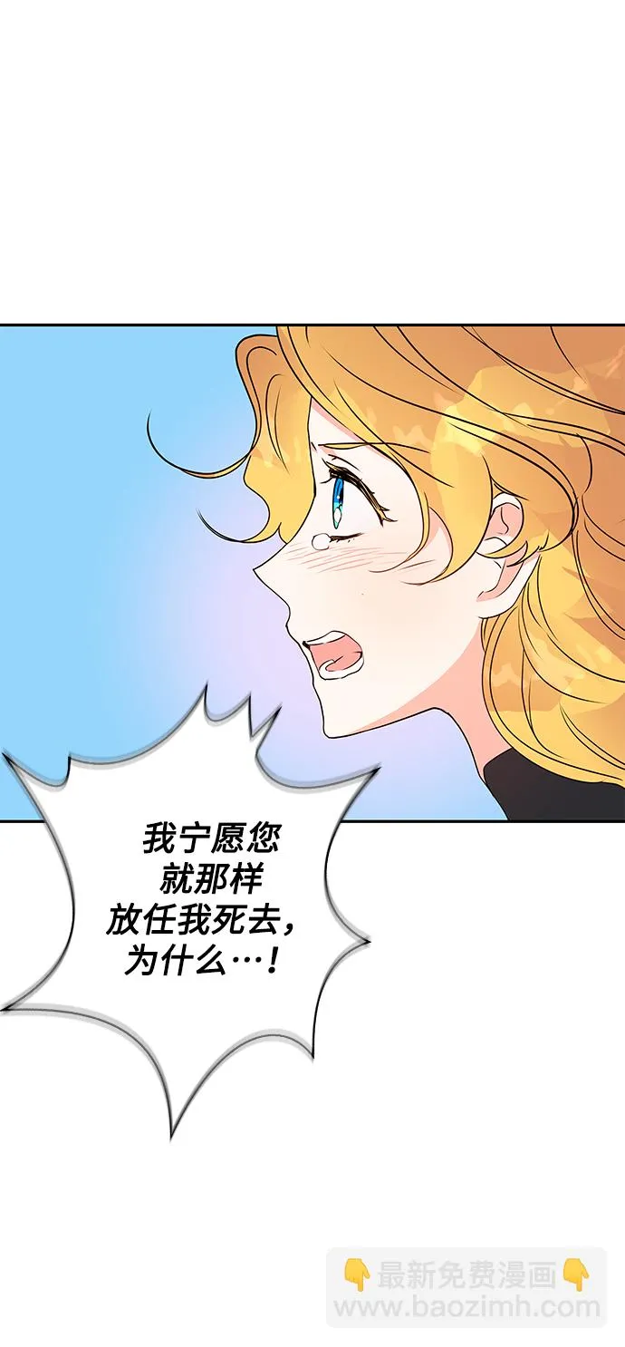 第88话 第41页