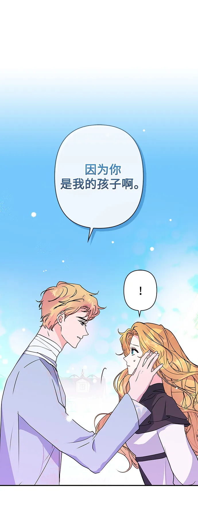 第88话 第43页